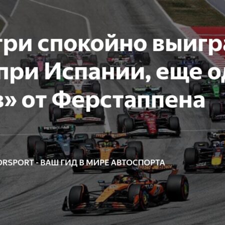 Поставил ли срыв Ферстаппена на Гран-при Испании крест на его шансах в Формуле 1?