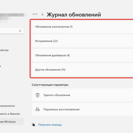 Официальный список изменений в обновлении F1 25 версии 1.03